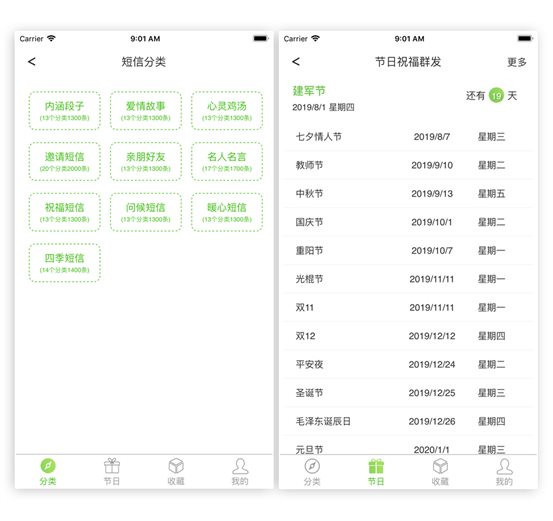 C:UsersAdministratorDesktop@個APP蘋果手機(jī)如何一鍵短信群發(fā)廣告？.jpg1