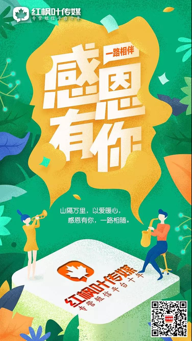 微信圖片_20191126150938.jpg