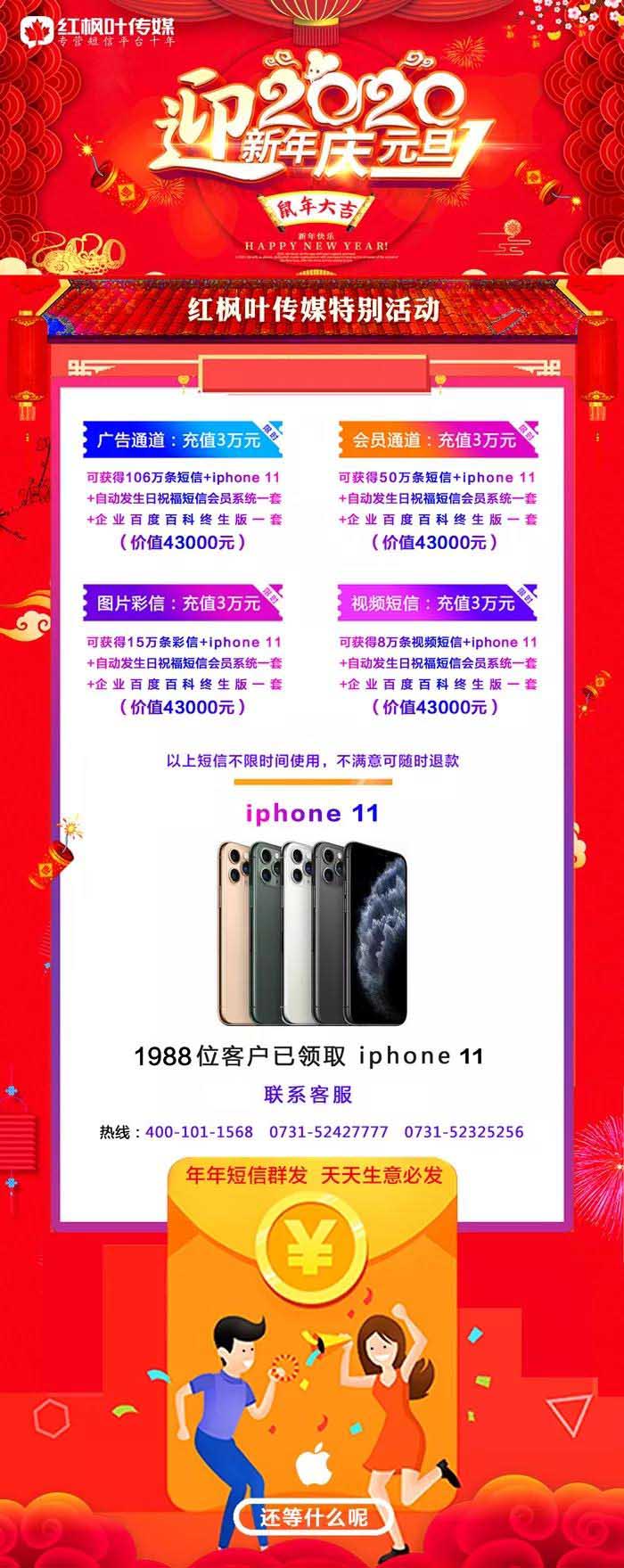 微信圖片_20191224112612.jpg