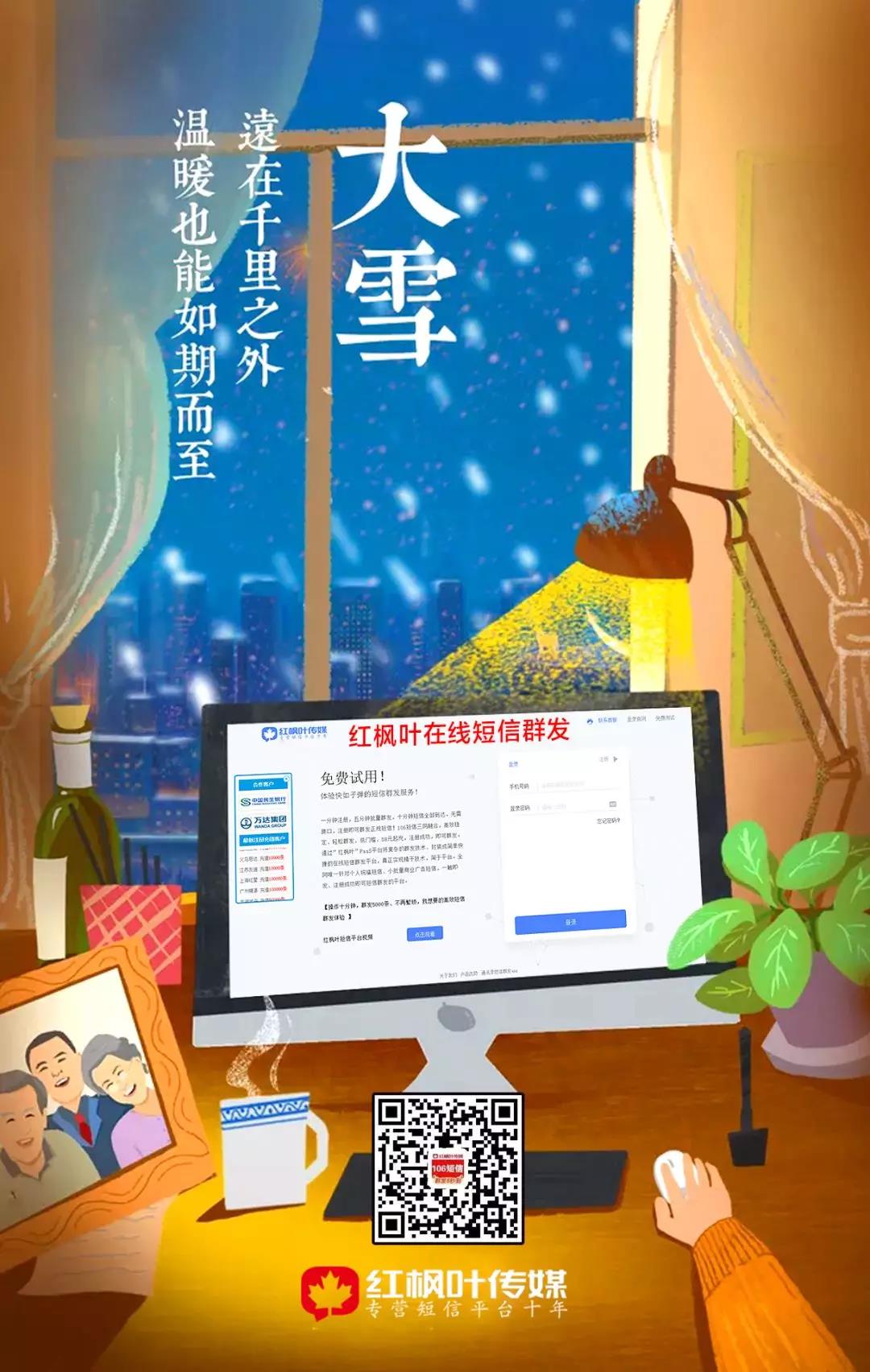 微信圖片_20191205151153.jpg