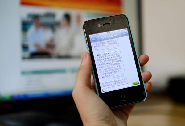 紅楓葉短信平臺：正規(guī)的106開頭的短信如何申請？