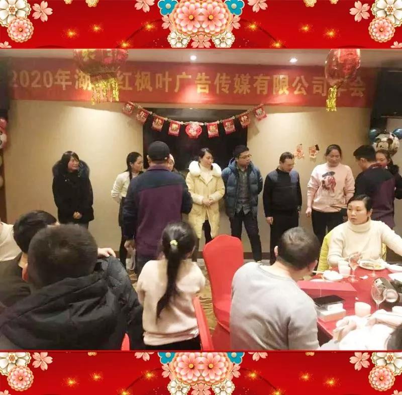 微信圖片_20200120091333.jpg