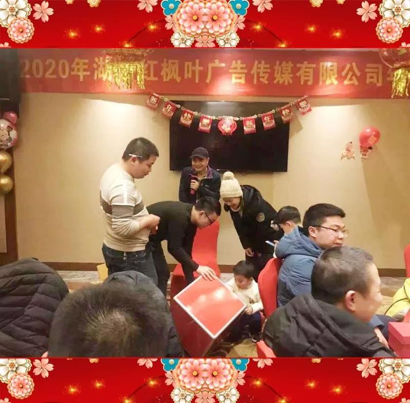 微信圖片_20200120091050.jpg