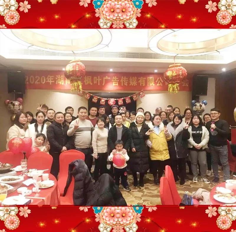 微信圖片_20200120091434.jpg