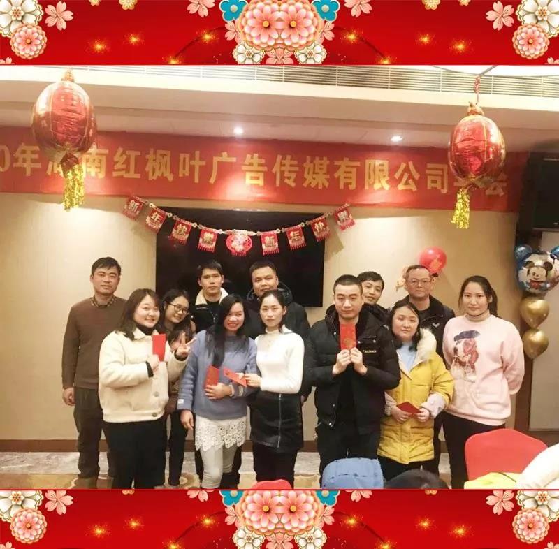 微信圖片_20200120090842.jpg
